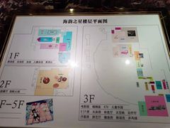 -海韵之星邮轮水会(明发商业广场店)