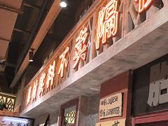 -旧街市鲜货老火锅(大光路店)