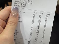 -东山羊庄(八卦岭店)