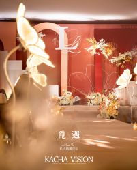 -觅遇Meet U私人婚礼定制(潮汕店)