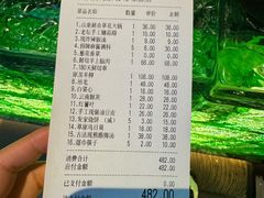 -阳坊胜利涮羊肉(阳坊老店)