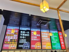 -林记潮牛·牛肉火锅(上马墩店)