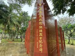 -临高角旅游区