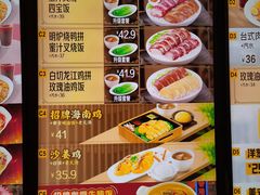 -大家乐(广州天河城六楼店)