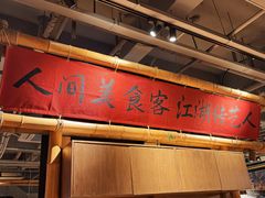 -李不管把把烧(火车南站店)