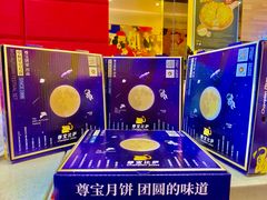 -尊宝比萨(石牌东店)