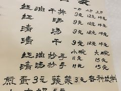 -老街杂酱面(东升街店)