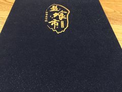 菜单-盘飧市(春熙路店)