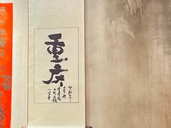 -周小明火锅(黑金冠社区店)