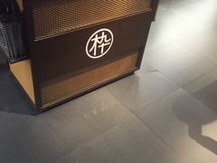 -MUJOSH木九十眼镜(日月光店)