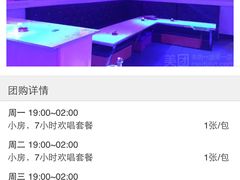 -天上人间KTV(开平店)