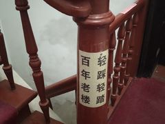 -青岛邮电博物馆