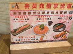 -赤稻·日式料理(禅城店)