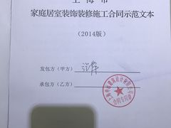 -申远空间设计丨大宅别墅装修定制(徐汇设计中心)