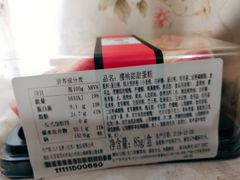 -85度C(南京龙世中心店)
