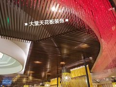 大堂-润园四季椰子鸡火锅(海上世界店)