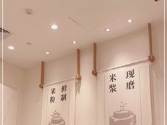 大堂-小满手工粉(北京来福士店)
