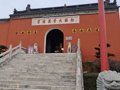 -句容茅山景区
