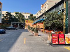 -皮记海鲜1995(寮步店)