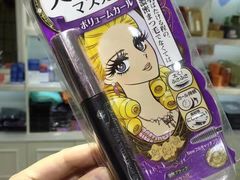 -关西国际机场直营免税店
