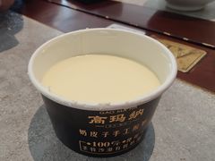 -高玛纳驴肉火烧(河间总店)