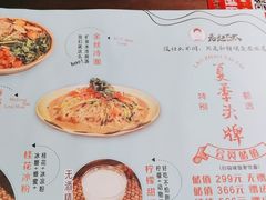 -老赵太太麻辣烫涮肚馆(大经路店)