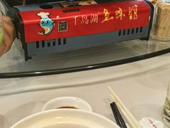 -千岛湖鱼味馆(十字街总店)
