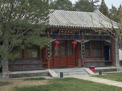 -北京颐和宾馆