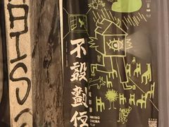 -大馆(前中区警署建築群)