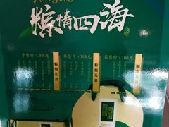 -碧桂园总部(碧江大桥店)