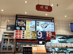 -红荔村肠粉(岗厦店)