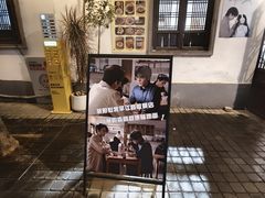 -阿木舂记·特色小吃(平江路店)