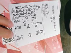 -虾胡闹·澳洲小龙虾·烧烤(福田鲨鱼店)