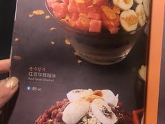 -Cafe Alice咖啡爱丽丝(奥城店)