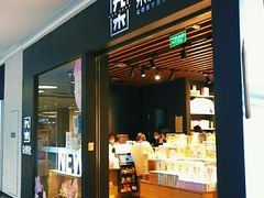 -九木杂物社(大族广场店)