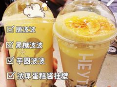 -喜茶(广州东方宝泰店)