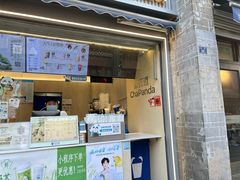 -茶百道(北街店)