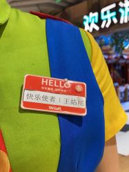 -宝燕乐园(闵行旗舰店)