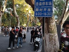 -印象西湖·最忆是杭州实景演出