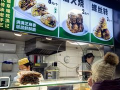 -牛街洪记小吃店(牛街店)