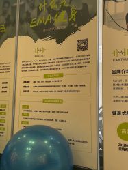 点击看大图 -易型AT20科技健康