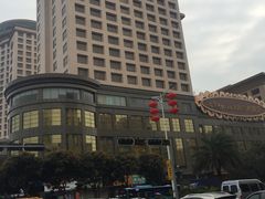 门面-北丽宫水疗会(宝利来国际大酒店店)