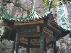 -桂林独秀峰王城景区