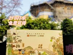 -广州中山纪念堂