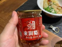 -来涮蜀鲜货火锅串串香(菜市口店)