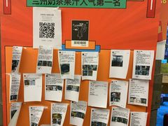 大堂-放哈·甜醅子奶茶创造者(正宁路店)