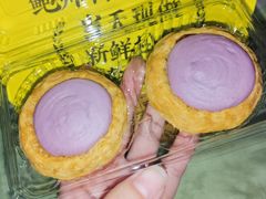 -鲍师傅糕点(西站店)