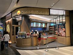 -樟宜机场免税店