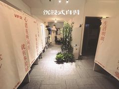 -六个番茄自习室·包间(燕塘燕侨大厦店)