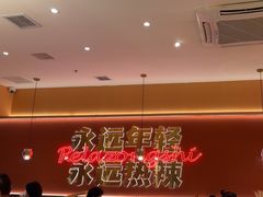 -热辣宗师·串串火锅(万达金街店)